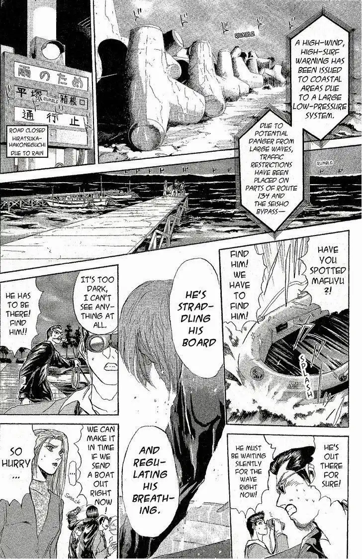Shounan Junai Gumi Chapter 224 2
